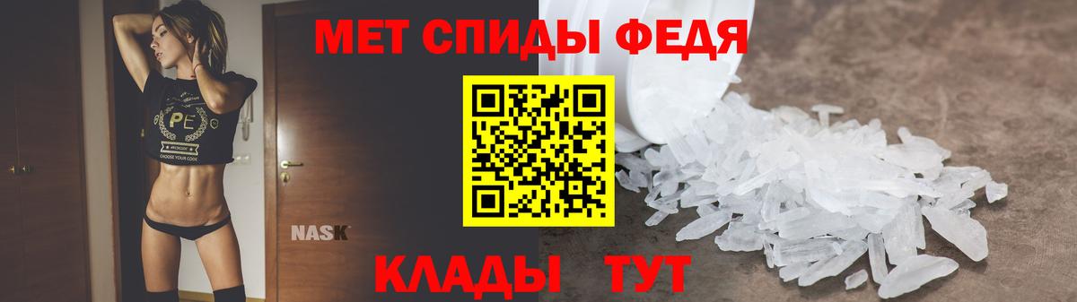 Amphetamine Premium  Вход с VPN  Кизляр 