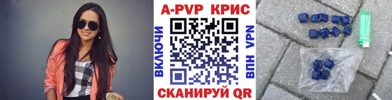 hydra зеркало  Кизляр  A-PVP крисы CK  закладка 