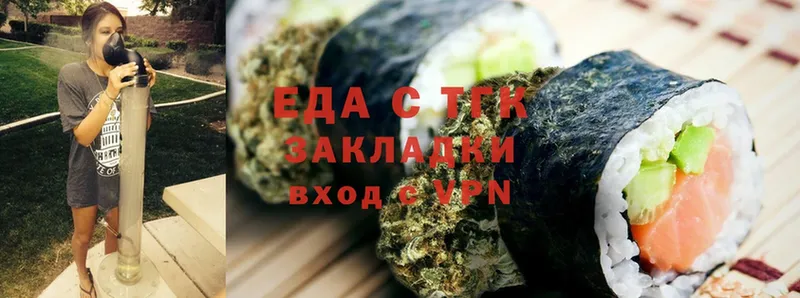 Canna-Cookies марихуана  наркошоп  Кизляр 