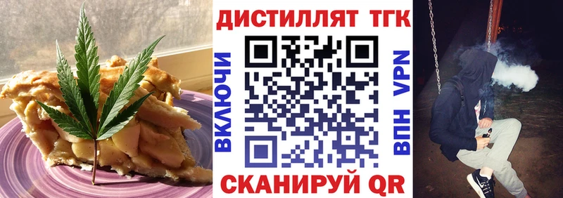Canna-Cookies марихуана  где купить   Кизляр 
