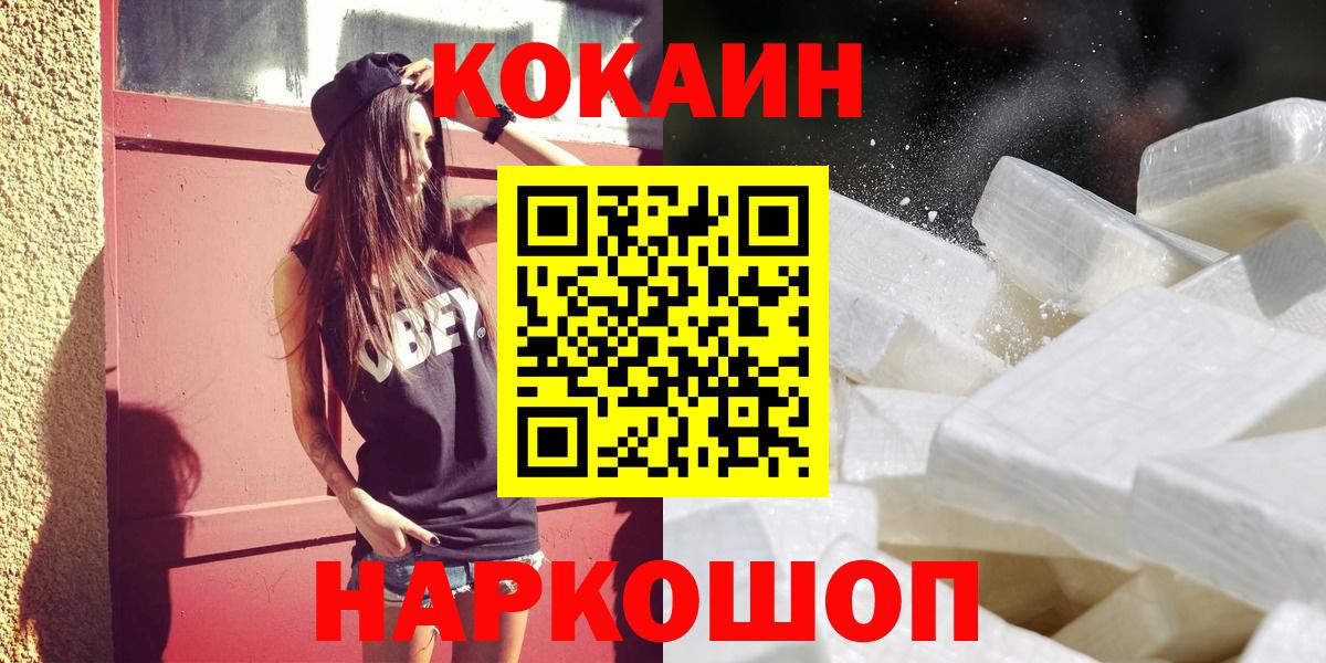 МЕФ Кизляр