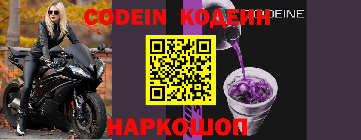 Кизляр  APVP СК кристаллы  MDMA  Экстази  Гашиш  COCAIN  Вход с VPN  Codein  Меф МЯУ МЯУ кристаллы  Канабис 