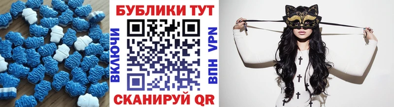 ЭКСТАЗИ XTC продажа наркотиков OMG сайт Кизляр