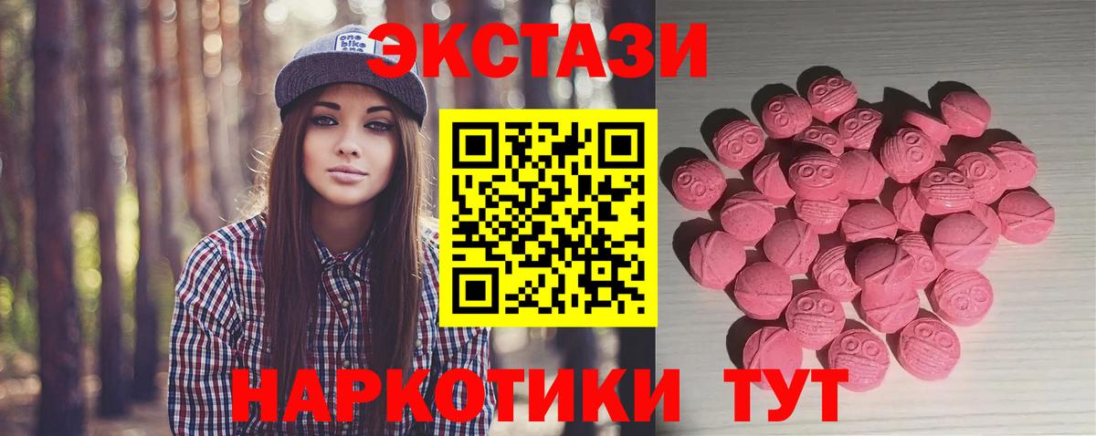 Кизляр  ЭКСТАЗИ VHQ  blacksprut tor  ЭКСТАЗИ круглые  Вход с VPN 