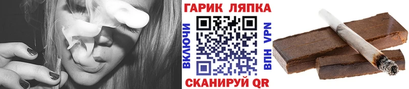 ГАШ Cannabis  даркнет сайт  Кизляр 