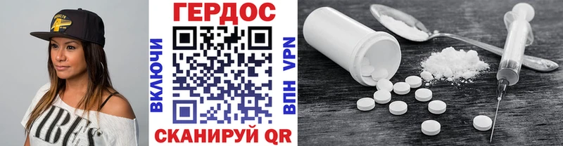 наркота Кизляр KRAKEN Героин Heroin