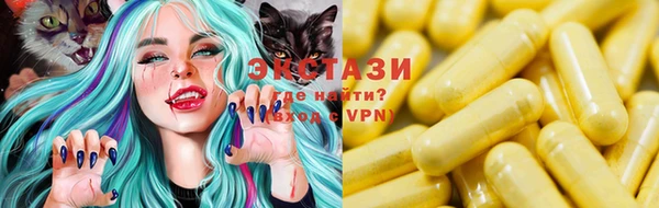 мефедрон VHQ Вязники