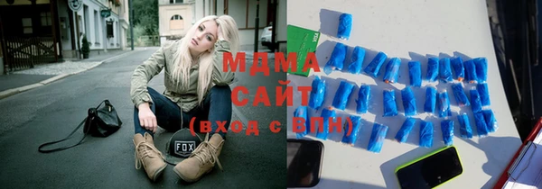метамфетамин Покачи