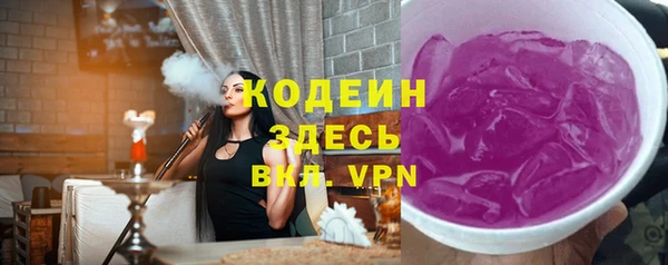 герыч Покров