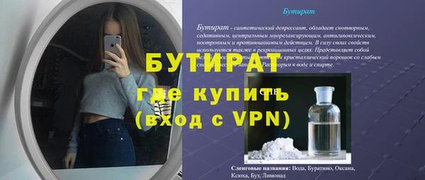 герыч Покров