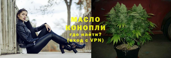 метамфетамин Покачи