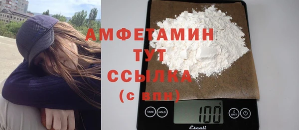 метамфетамин Покачи