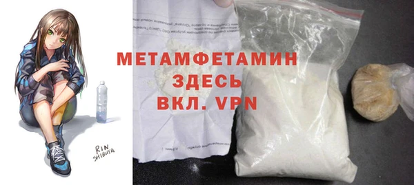 гашик Краснотурьинск