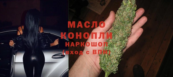 метамфетамин Покачи