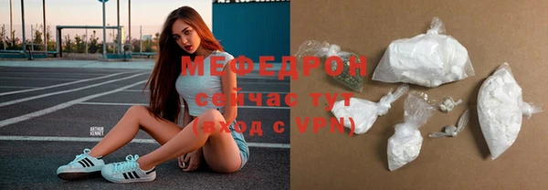 метамфетамин Покачи