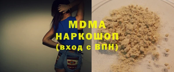 каннабис Покровск
