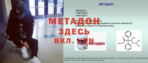 каннабис Покровск