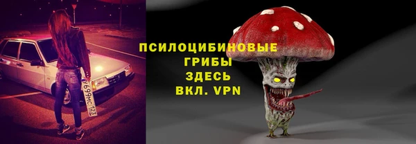 каннабис Покровск