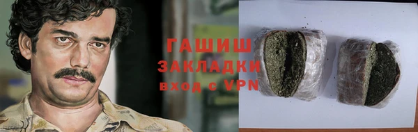 герыч Покров