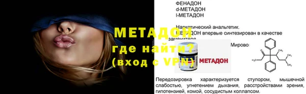 метамфетамин Покачи