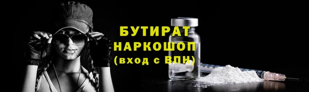 каннабис Покровск