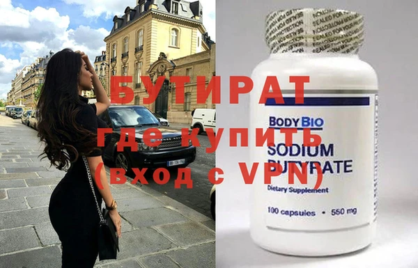 метамфетамин Покачи