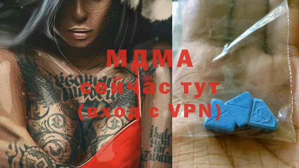 мет Вязьма