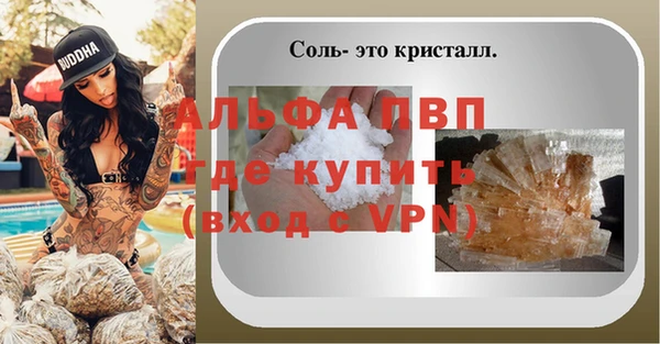 герыч Покров