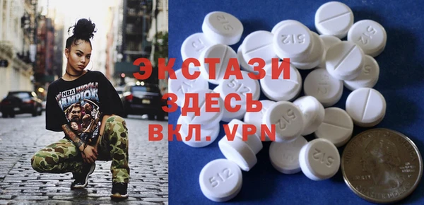 метамфетамин Покачи