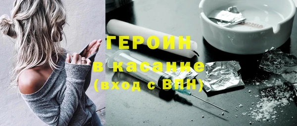 герыч Покров