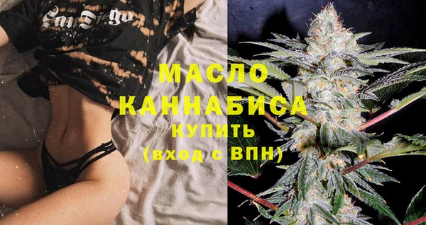 метамфетамин Покачи