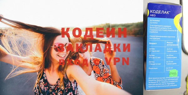 каннабис Покровск