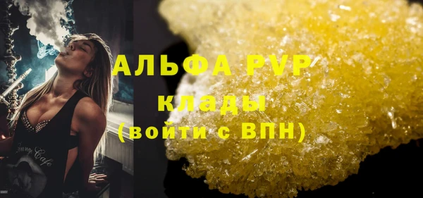 каннабис Покровск
