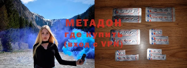 каннабис Покровск