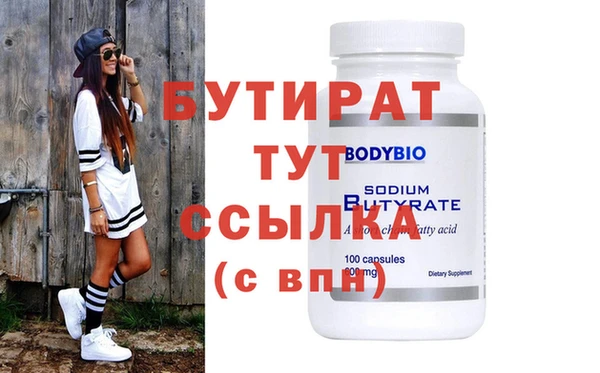 метамфетамин Покачи