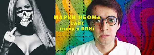 каннабис Покровск