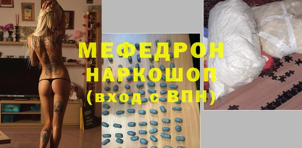 метамфетамин Покачи