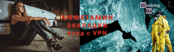 каннабис Покровск