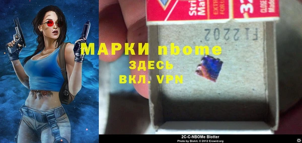 герыч Покров