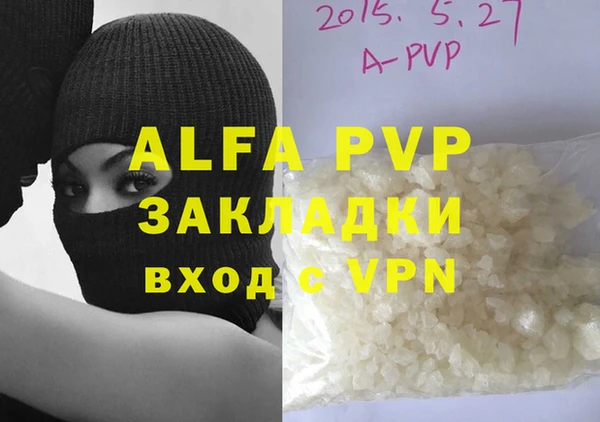 каннабис Покровск