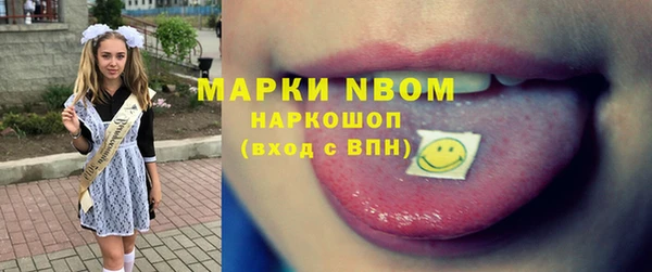 каннабис Покровск