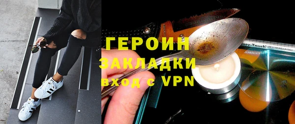 каннабис Покровск