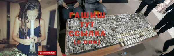 каннабис Покровск
