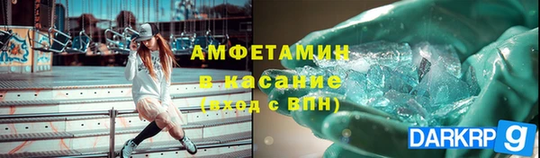 метамфетамин Покачи