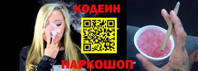 прущие крисы Волгодонск