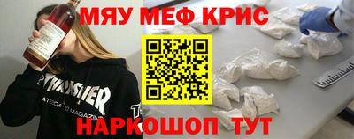 мет Волгодонск