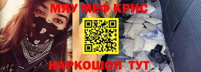 mdpv Волжский