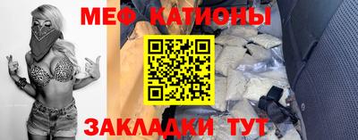 меф VHQ Волжский
