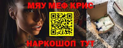а пвп мука Волжск