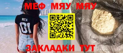 mdpv Волжский